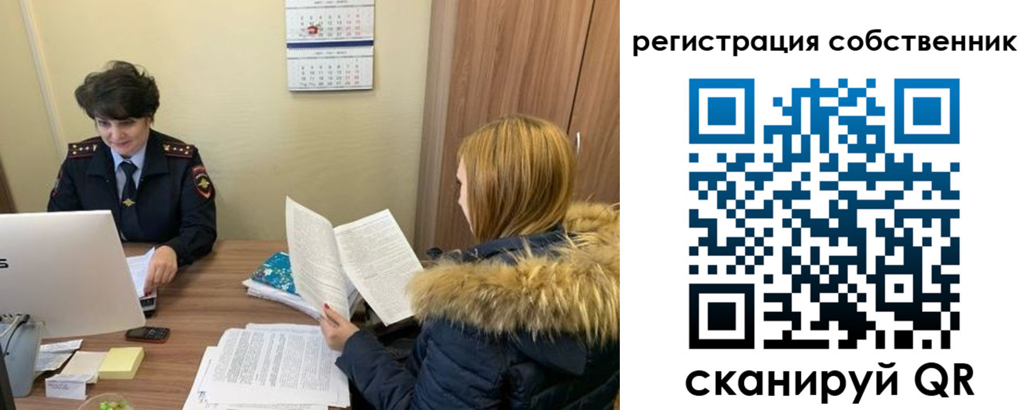 прописка регистрация в Владикавказе