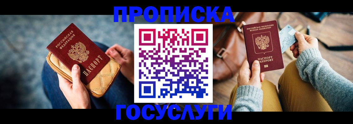 регистрация для дет. сада в Владикавказе